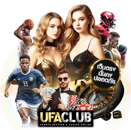 ufaclub