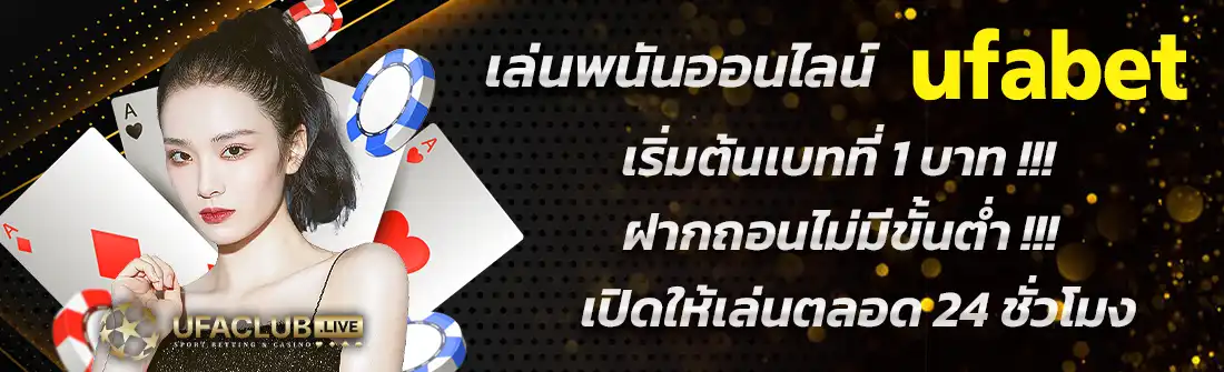 ufaclub24
