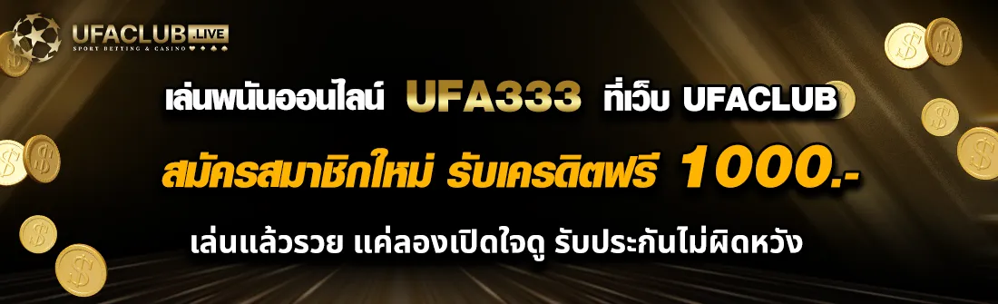 ufa3333