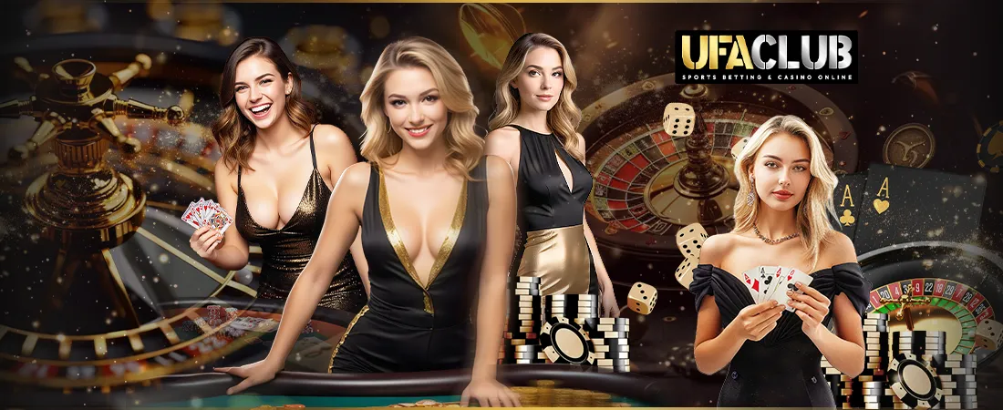 คาสิโน UFACLUB