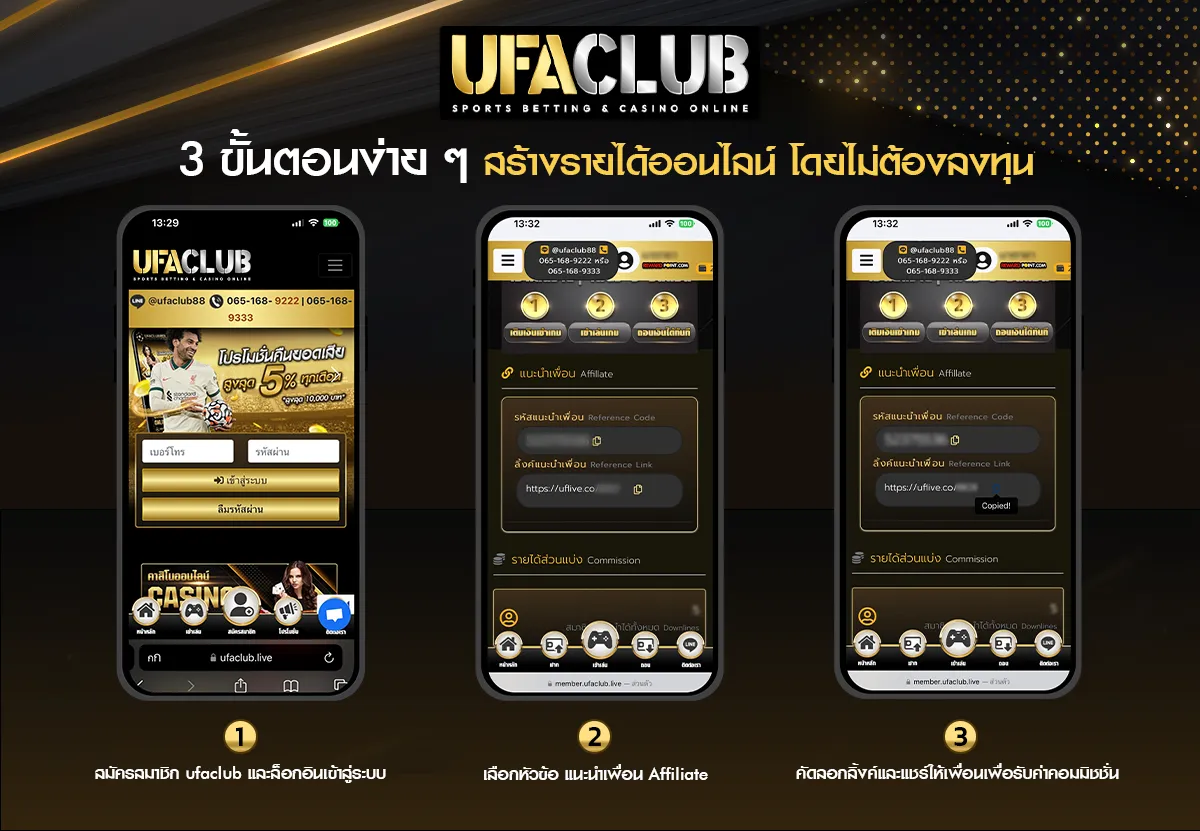 ufaclub