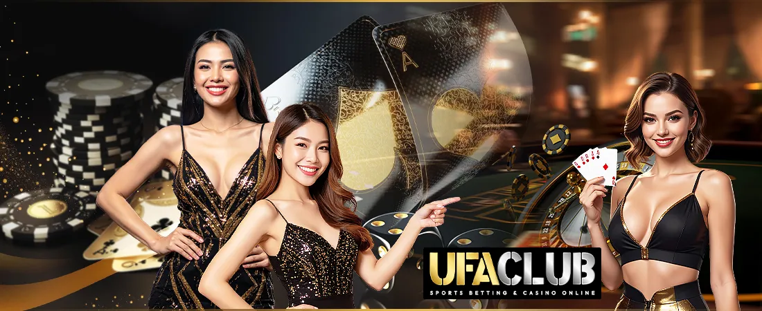 บาคาร่า UFACLUB
